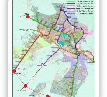ارائه خدمات مدیریت طرح جهت احداث خط 6 مصوب قطار شهری کرج